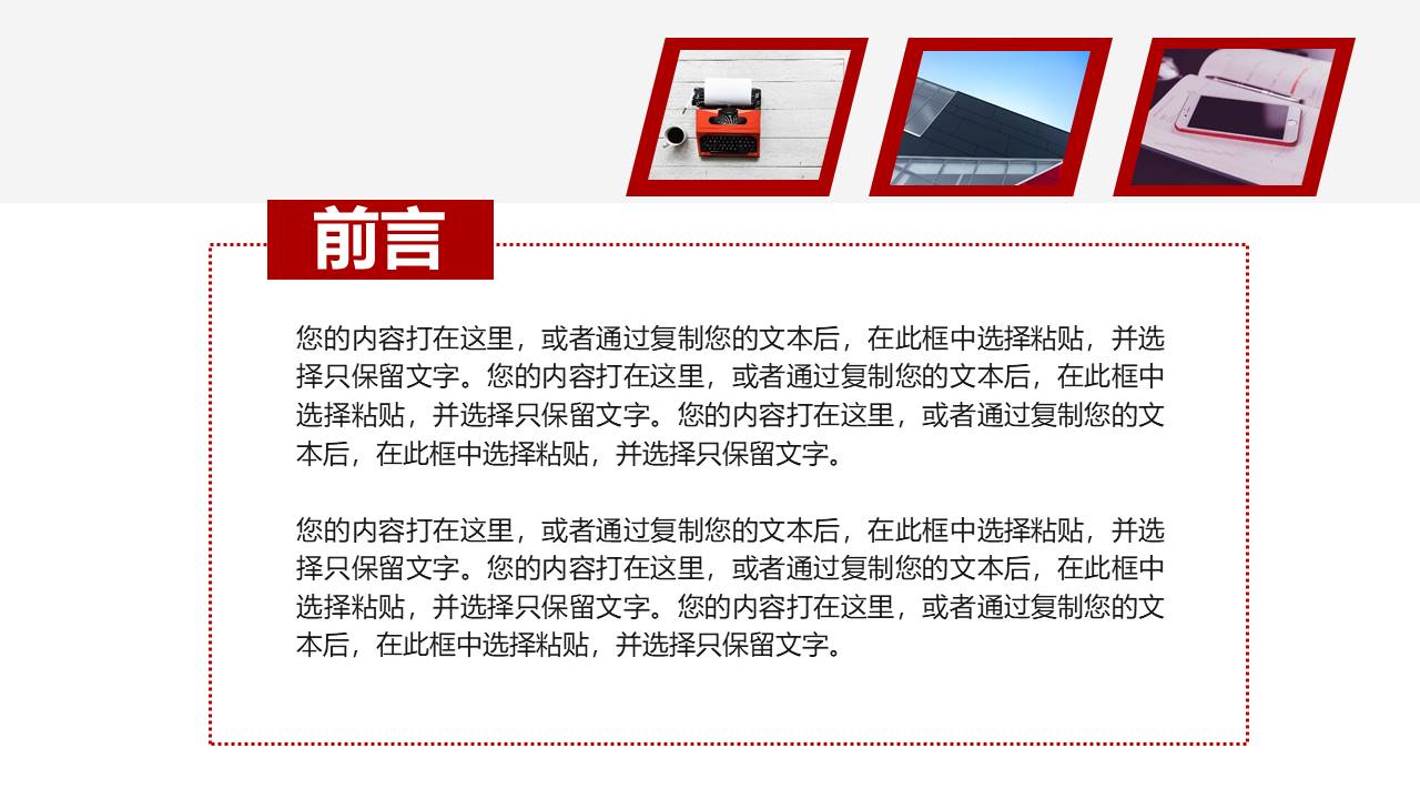 年终总结 (4).pptx